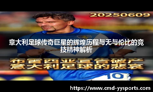 易游YY官方网站