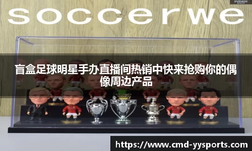 易游YY官方网站