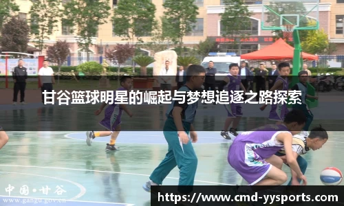 易游体育官网